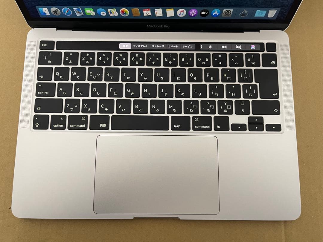 MacBook本体 Apple MacBook Pro13 Core i7/32GB/1TB