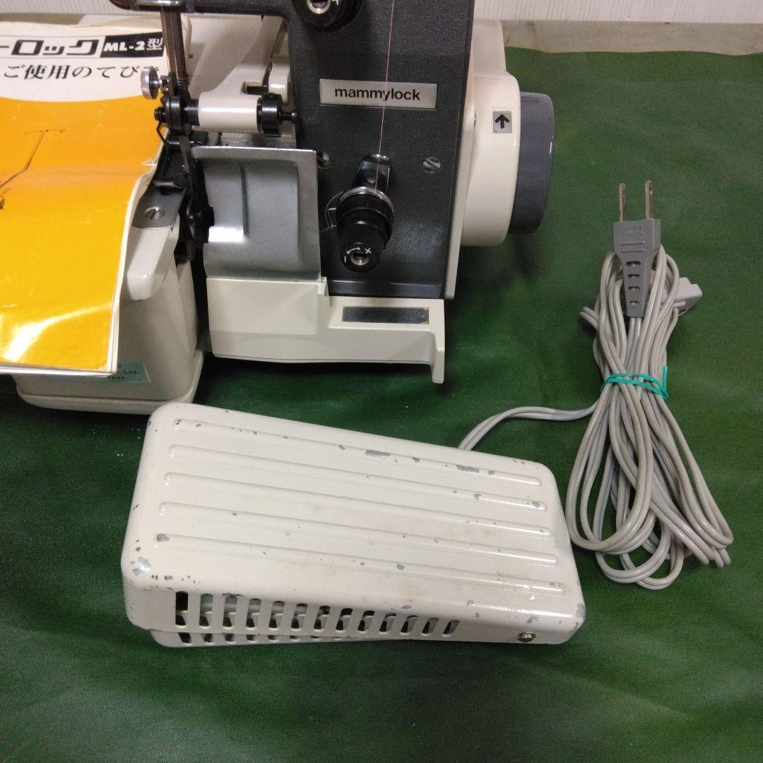 mammyロックML-2型。
