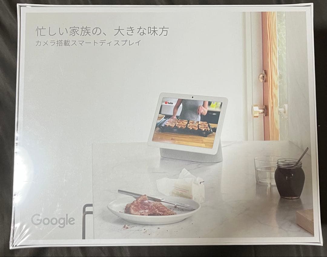 新品未開封　Google Nest Hub Max ホワイト 10インチ