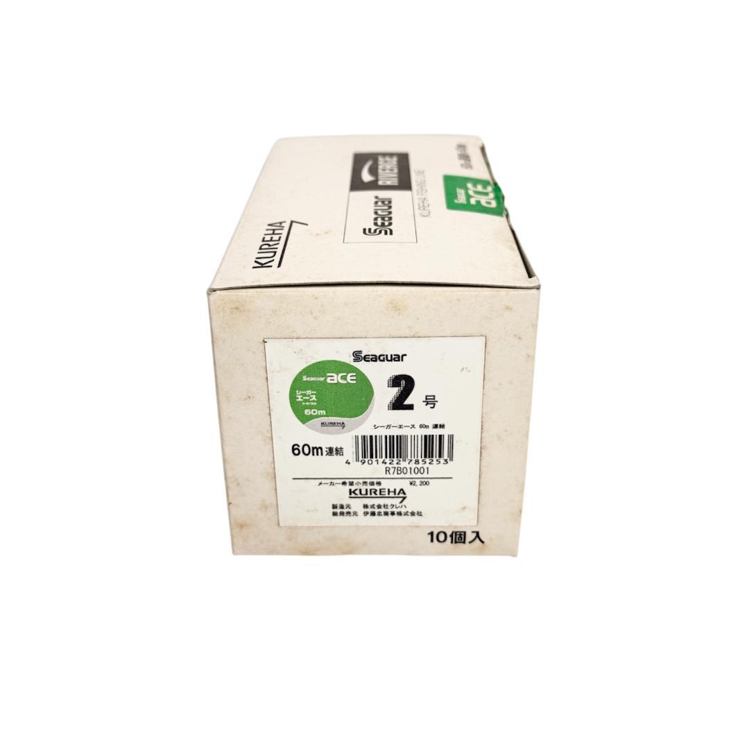 【新品未使用】クレハ シーガー エース 2号 60m連結 × 10個 セット