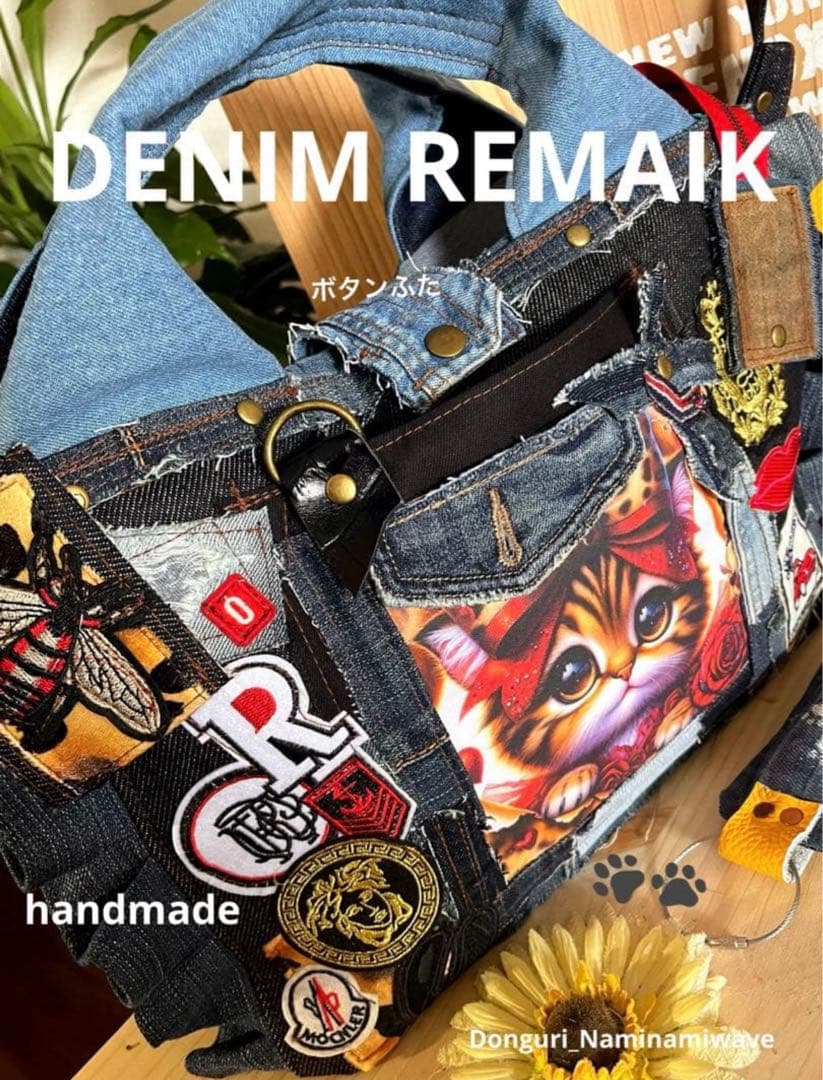 ゆぴさま❤️pagesになります。デニムリメイク❤️フリル付トート＆クラッチ２点