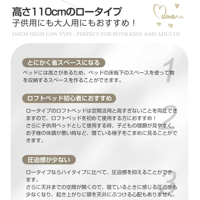 限定価格！【高さ110cm】ロフトベッド パイプベッド シングル WHITE