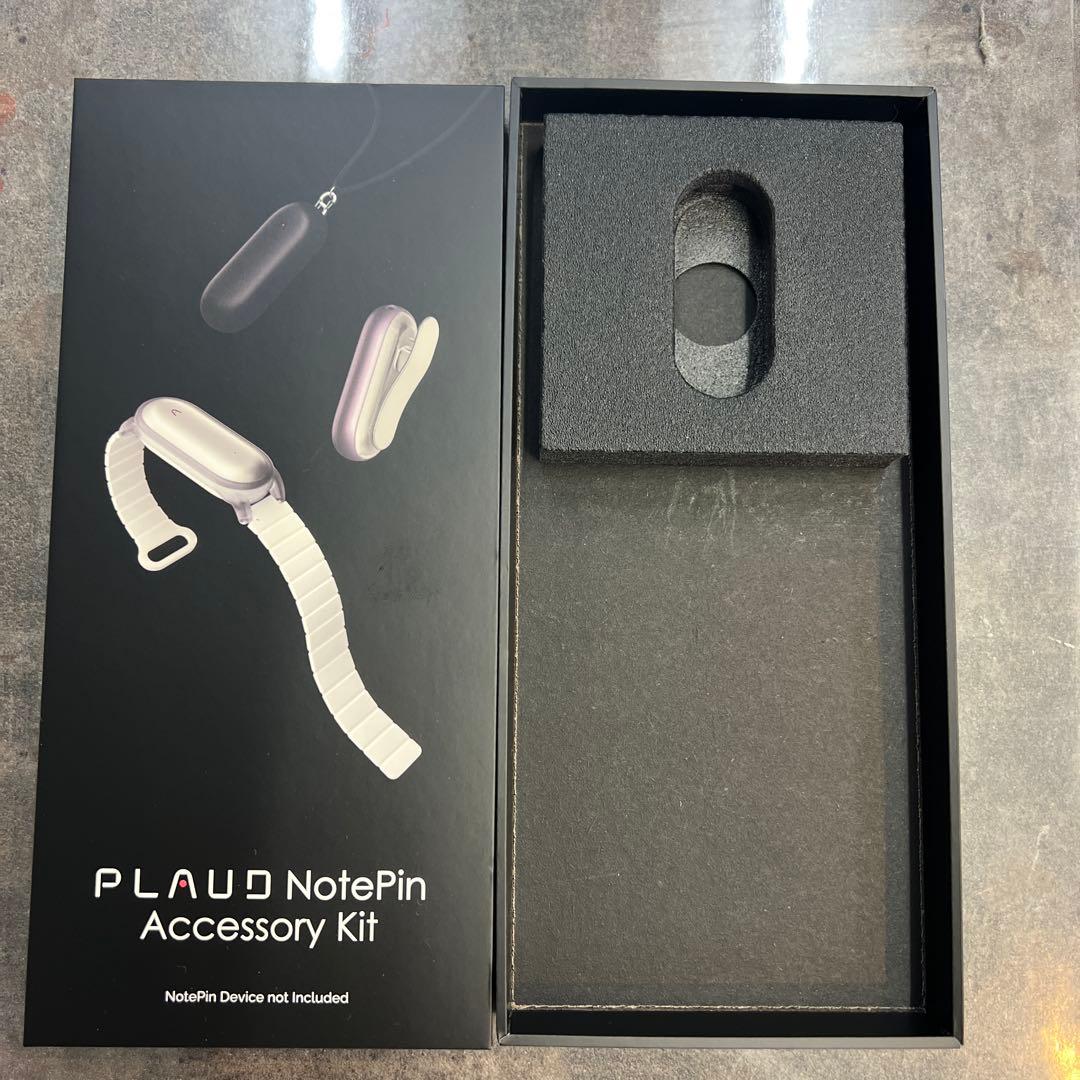 PLAUD NotePin アクセサリーキット