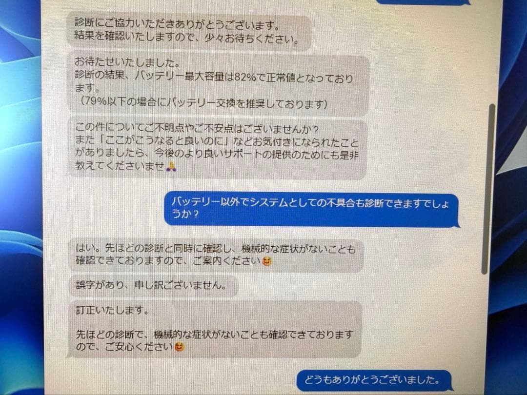 iPad Pro 10.5 256GB SIMフリー ローズゴールド