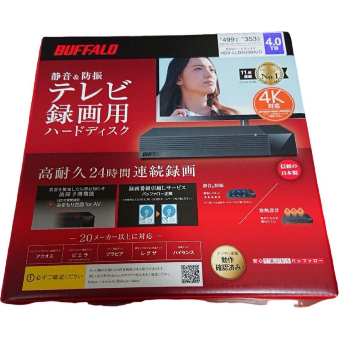 東芝レグザサーバー DBR-M190☆