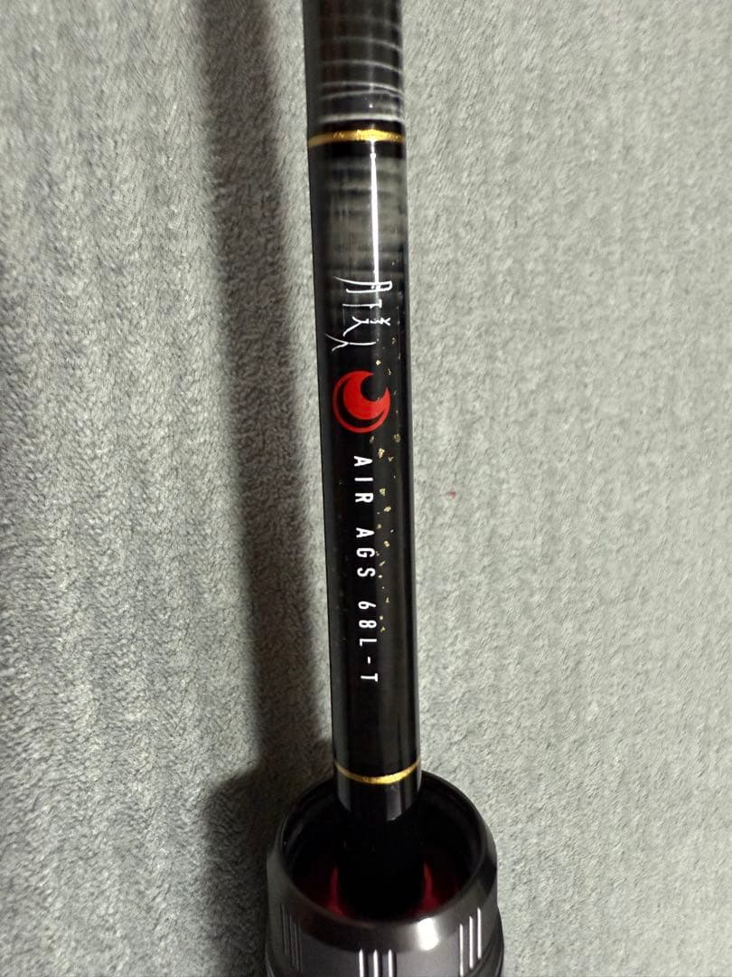 月下美人AIR AGS 68L-T りんたこ監修 (メバルモデル)