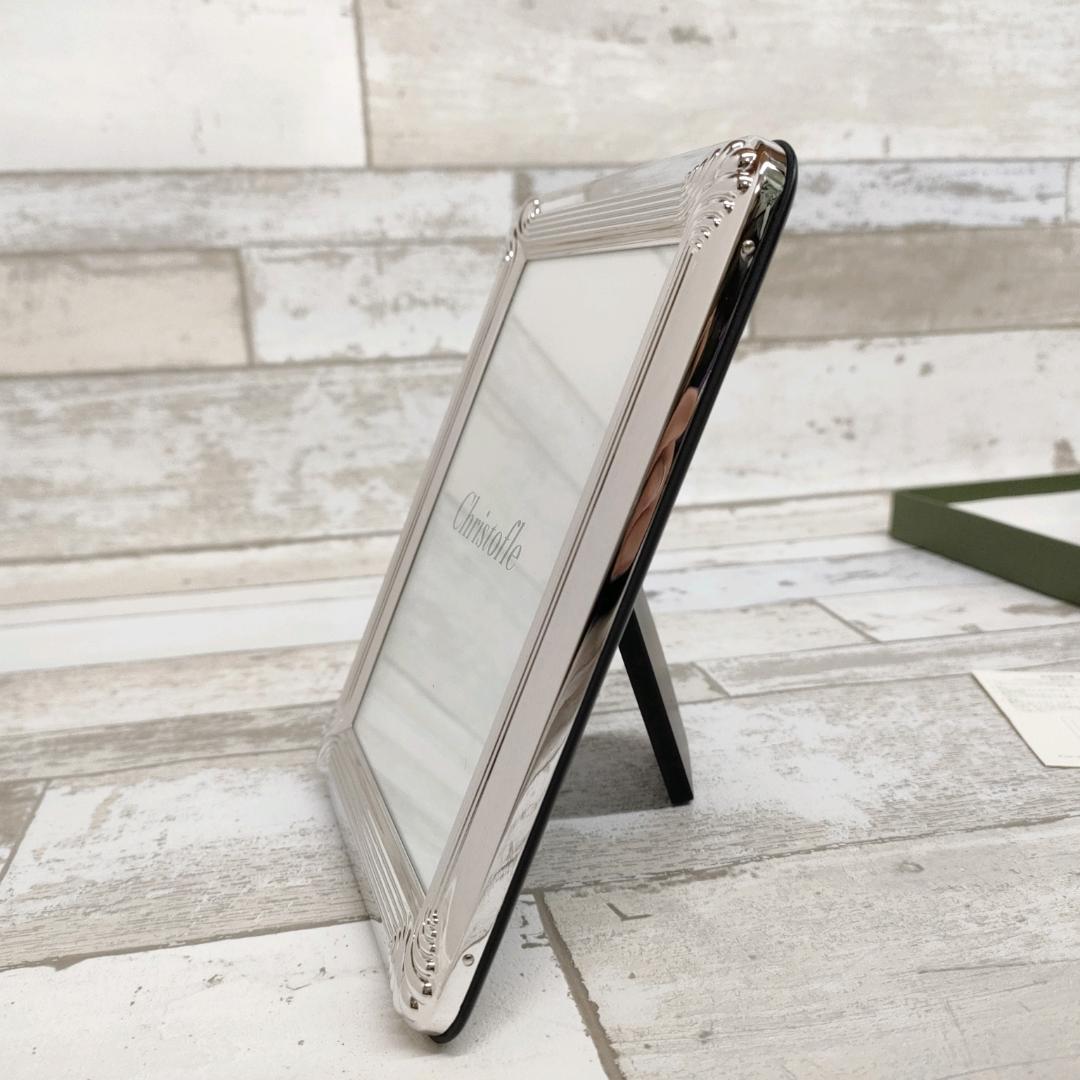 Christofle クリストフル フォトフレーム L判 コキ―ユ シルバー