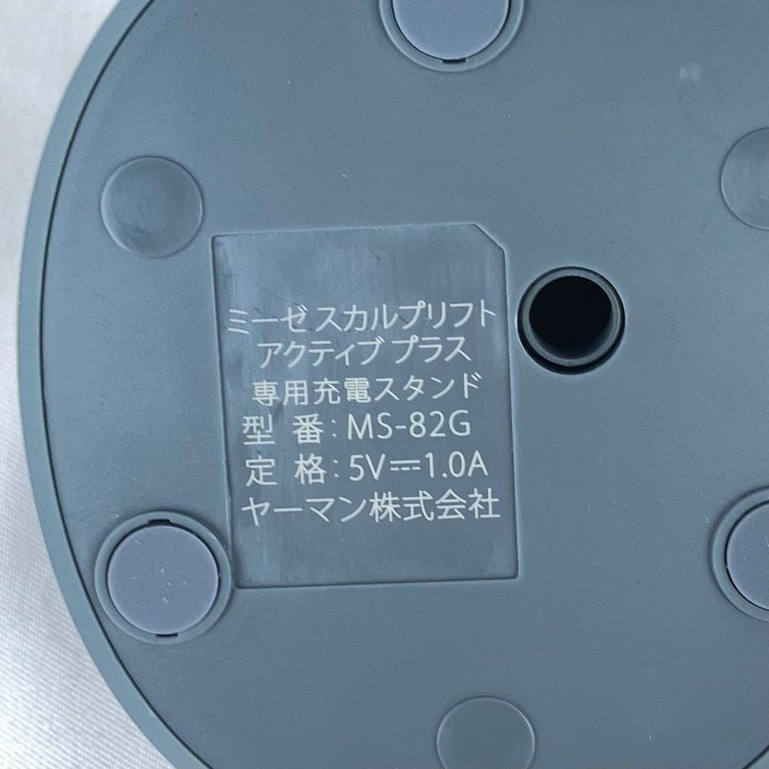 ◆ミーゼ スカルプリフト アクティブプラスMS-82G YA-MAN