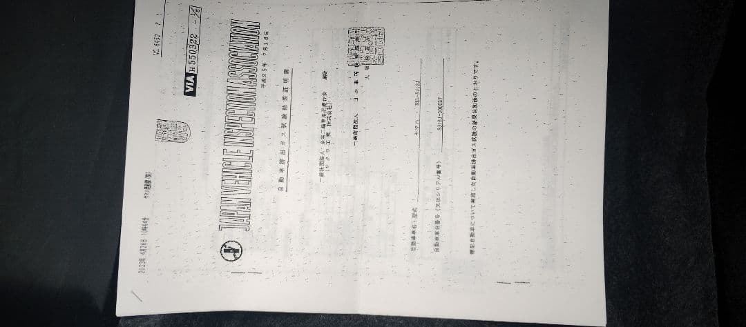 すき家Ｔ-MAX530SJ12J ＰＲＵＮＵＳマフラー　フルエキ