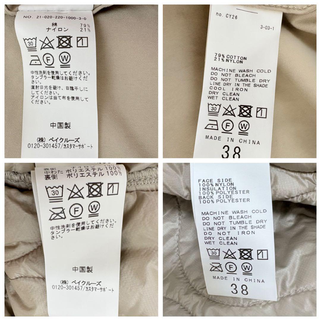 おまとめ　フレームワーク　4way フィールドパーカー　モッズコート　ライナー