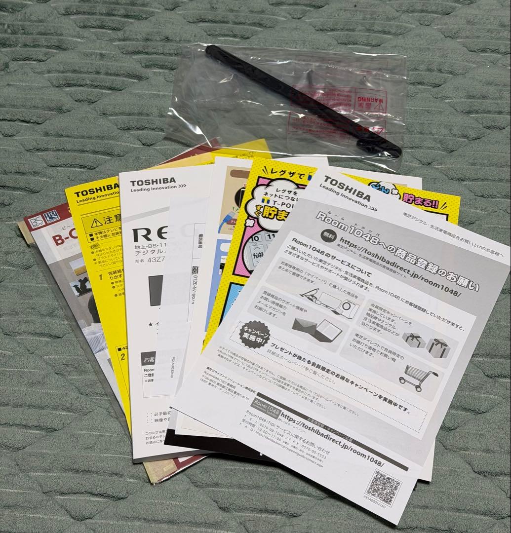 TOSHIBA 液晶テレビ 55Z700X