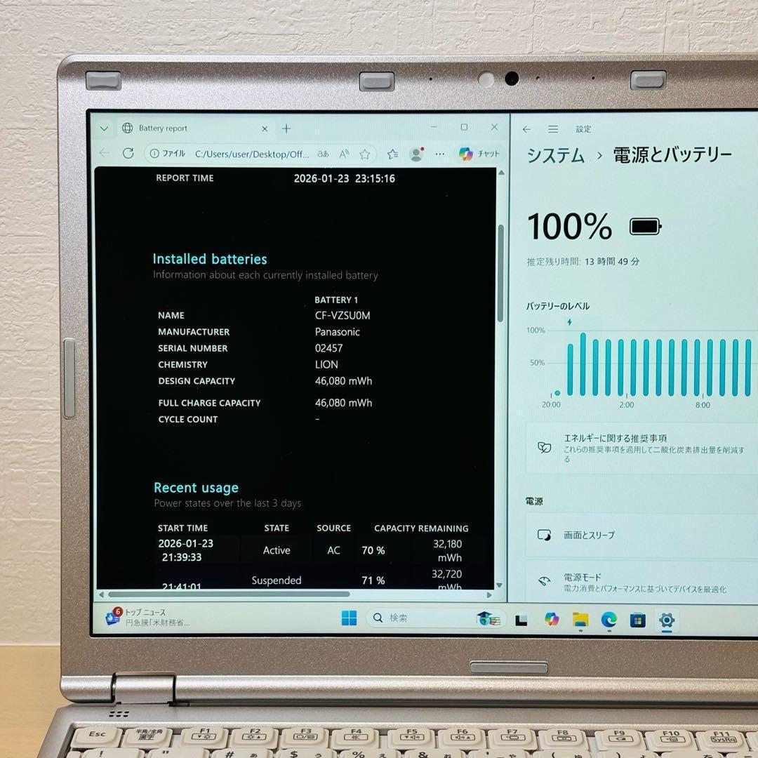 レッツノート PC Windows11 SSD DVD オフィス付き P-136