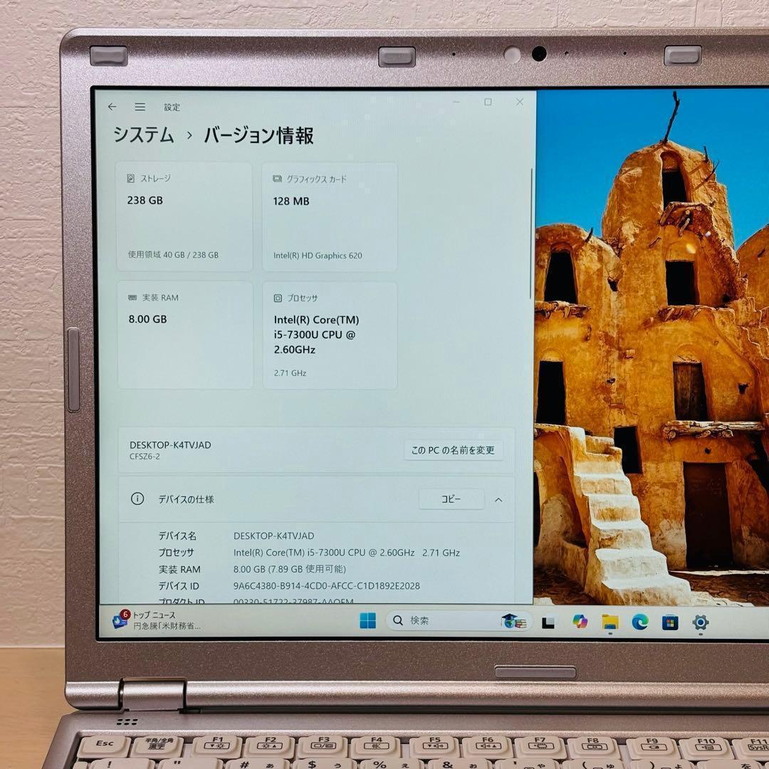 レッツノート PC Windows11 SSD DVD オフィス付き P-136