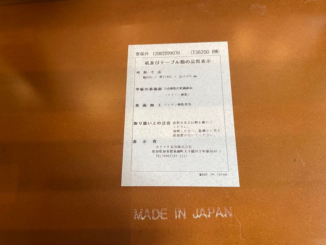 カリモク60 リビングテーブル小 ウォルナット