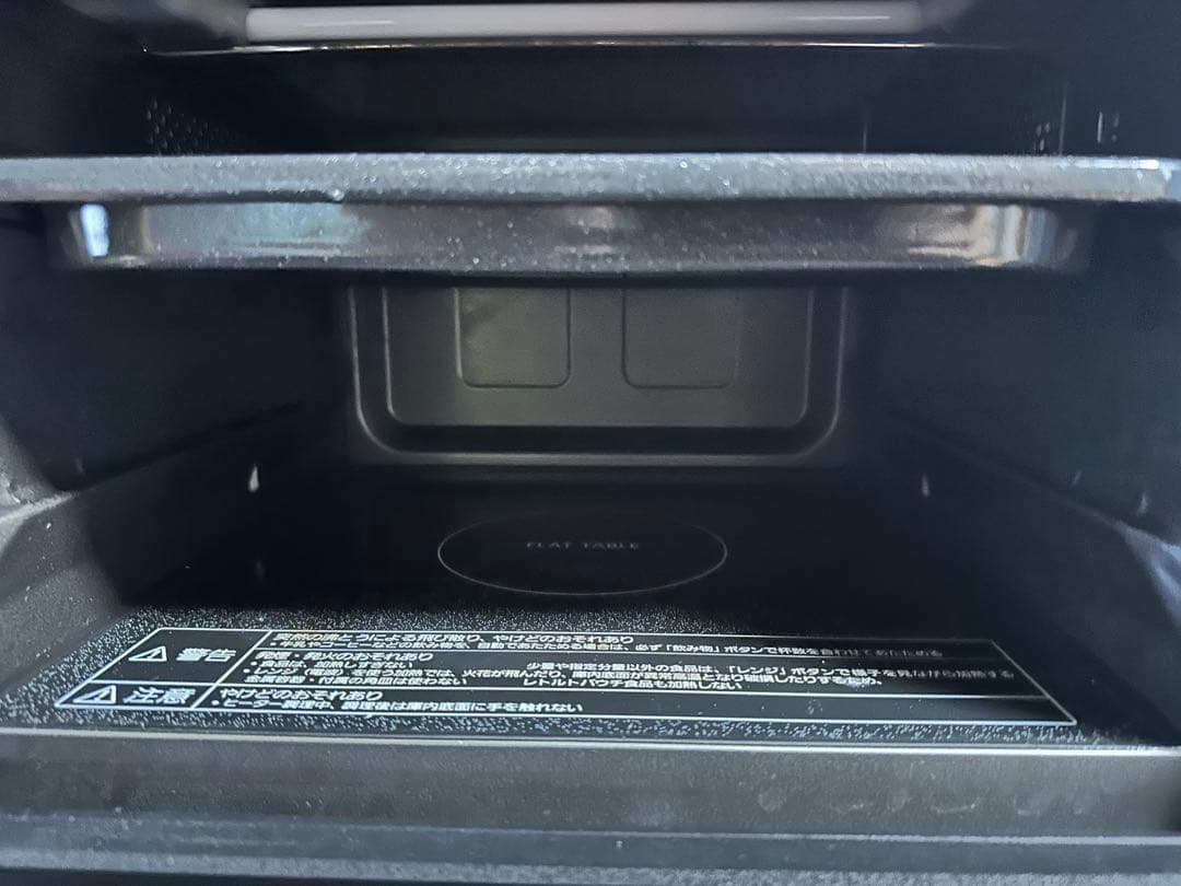 Panasonic オーブンレンジ ホワイト NE-FS300-W 2021年製