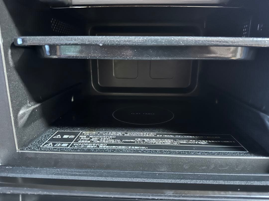 Panasonic オーブンレンジ ホワイト NE-FS300-W 2021年製