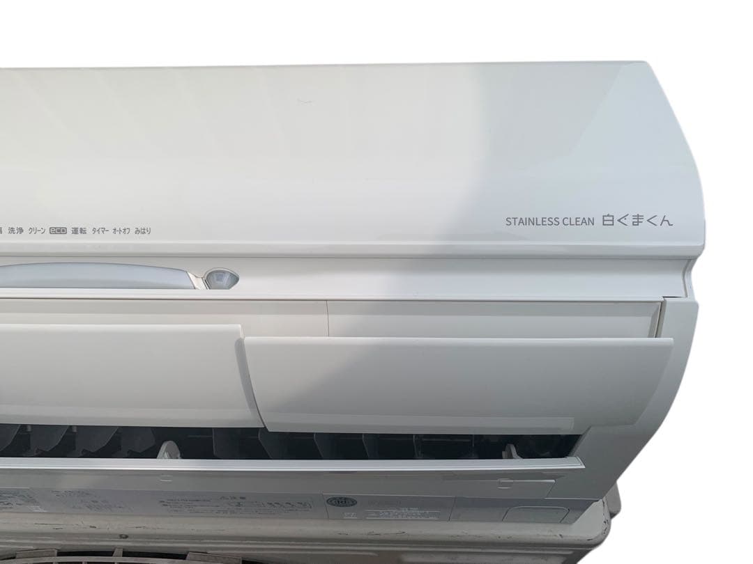 日立 白くまくん RAS-X40L2BK(W) 14畳 200V 2022年製