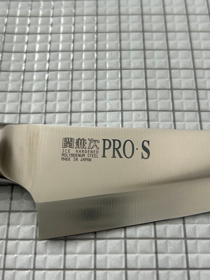 関兼次 包丁 PRO・S ステンレス一体型包丁 骨スキ 145mm 片刃