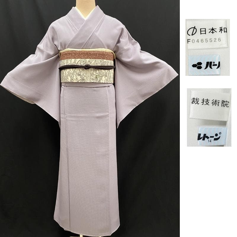 601mt70●御召 紋織 淡いラベンダー色 角通し柄 パールトーン●しつけ付