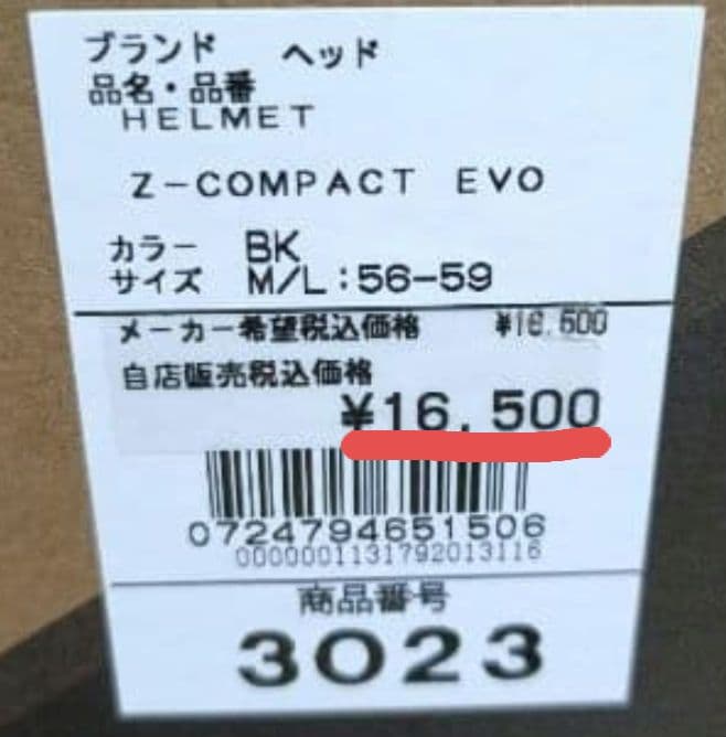 【試着のみ】ヘッド　ヘルメット　スノボ　スキー　HEAD　56〜59cm