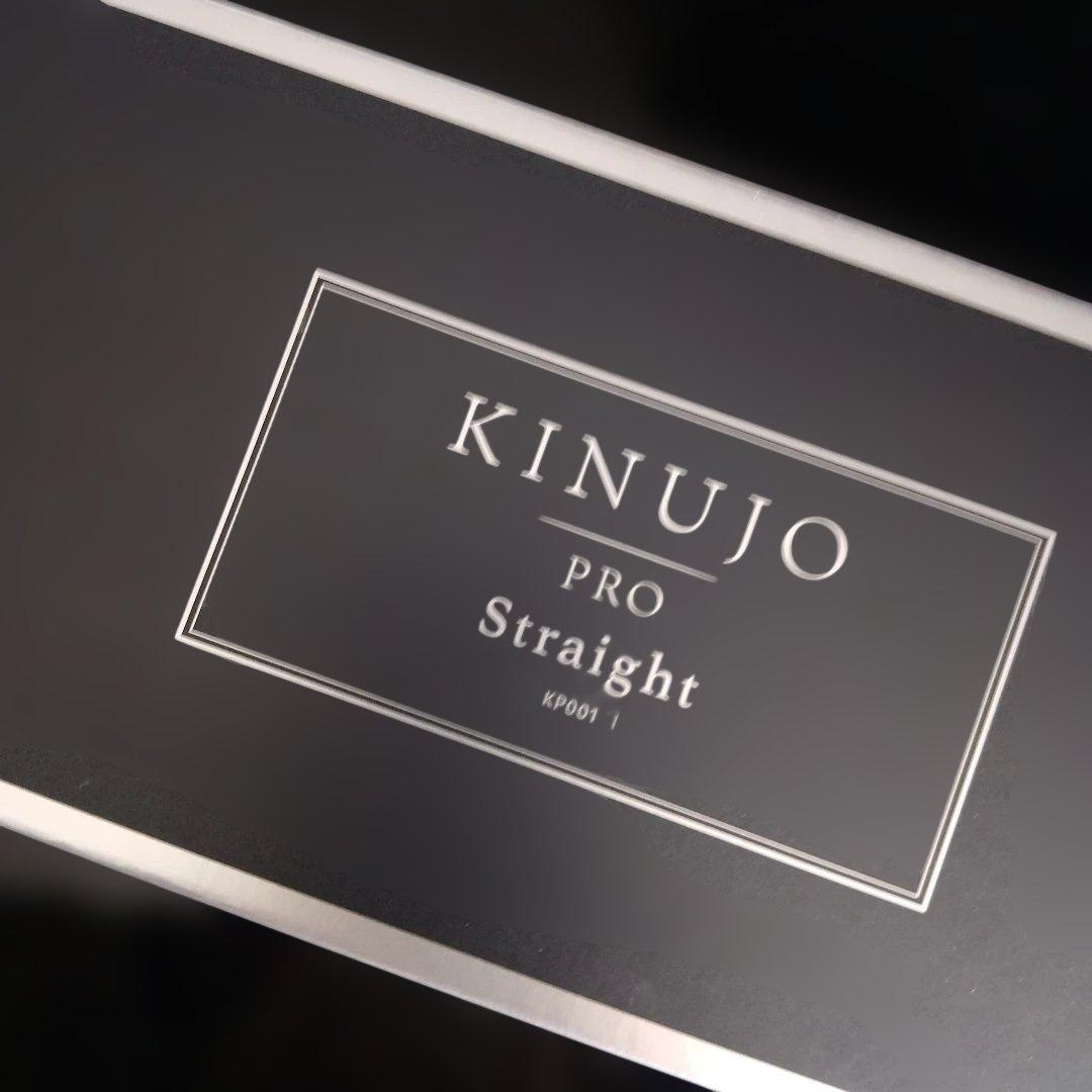 正規品　新品未使用　KINUJO PRO KP001 ストレートアイロン
