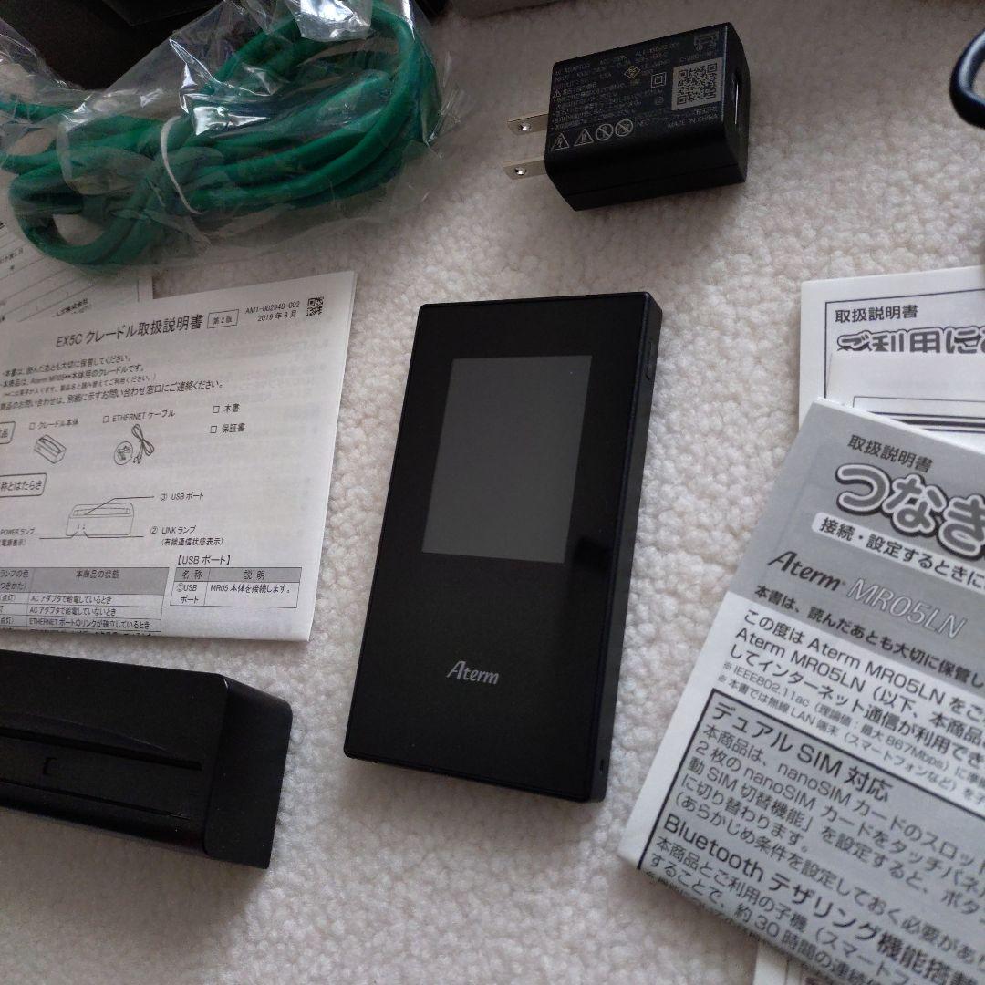 NEC Aterm MR05LN ルーター本体simフリーとクレードルセット