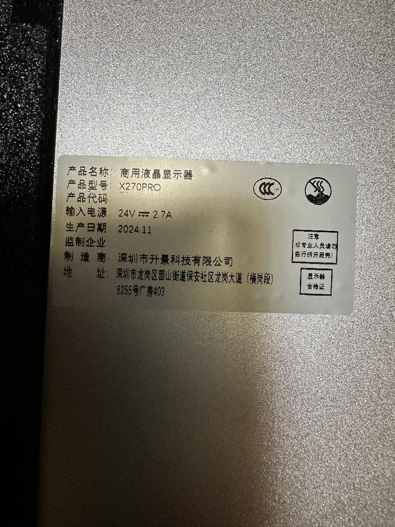 [ジャンク品] Kuycon G27P 27inch 5Kモニター