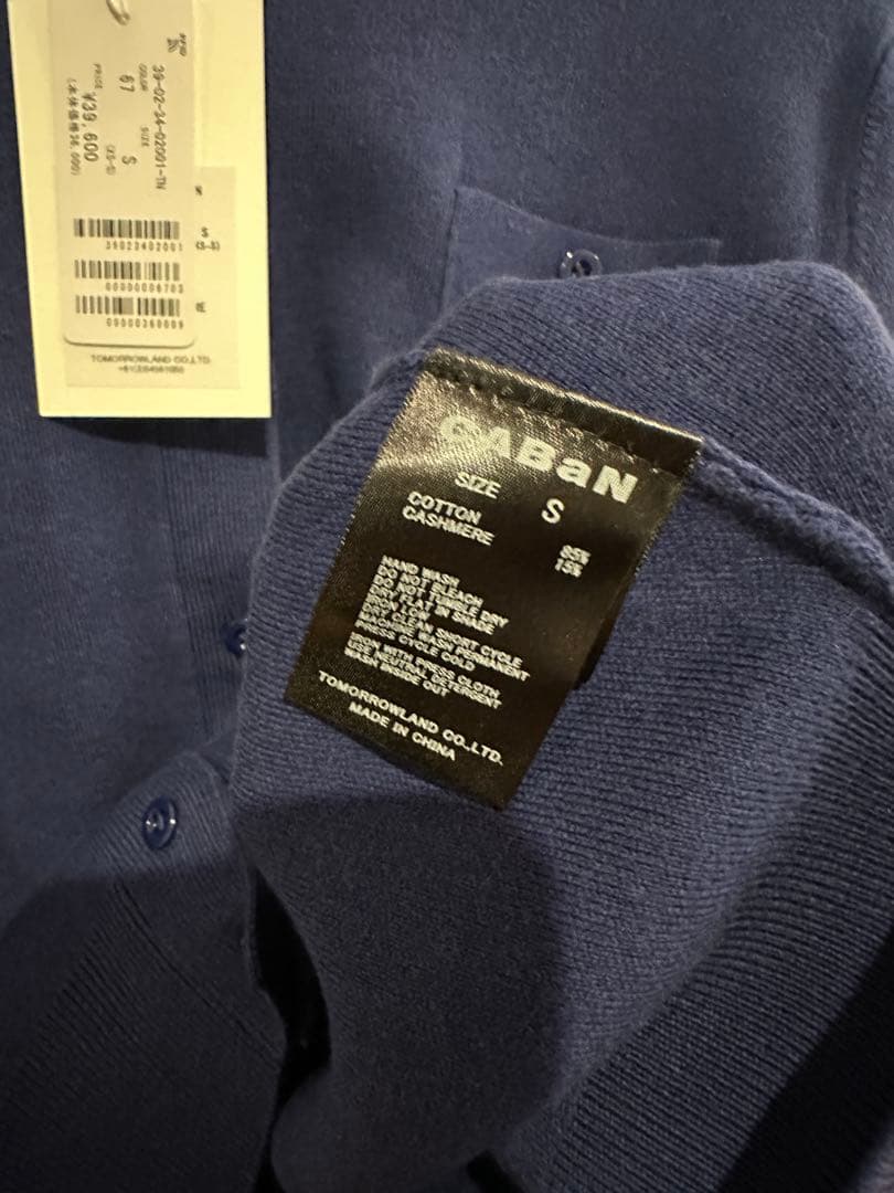 y*.様 CABaN コットンカシミヤクルーネックカーディガン　67