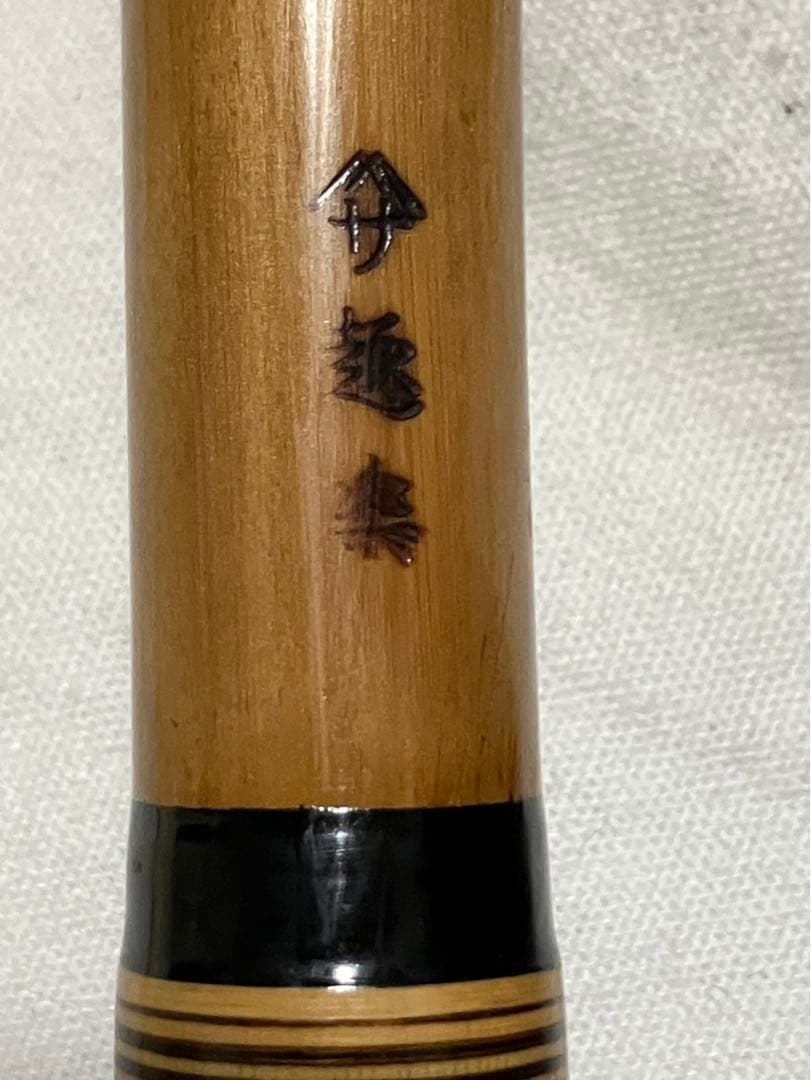 クロダイ様。へら釣り用竿掛け（竿春工房　趣楽）➕天然木万力（黒檀）美品