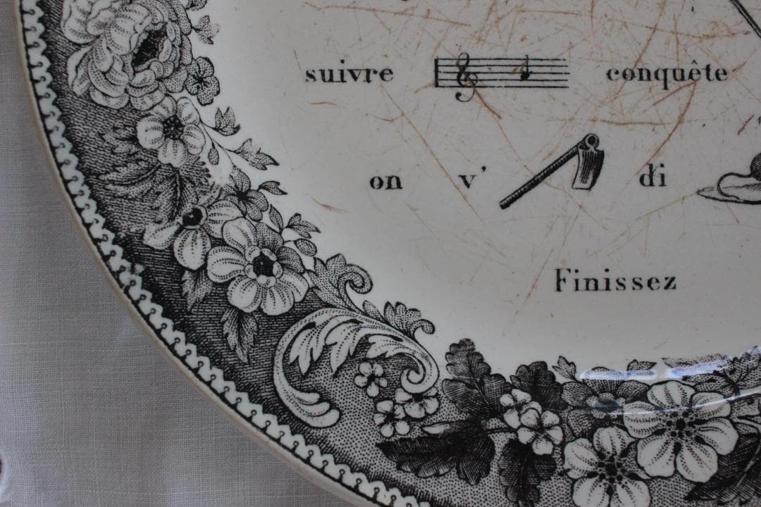 【E】クレイユ モントローグリザイユプレート/フランスアンティーク