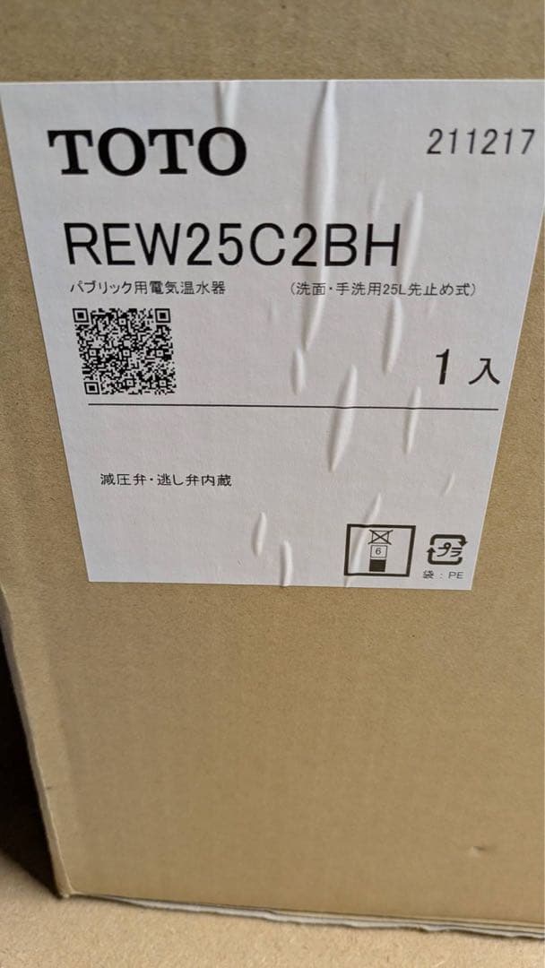 TOTO 浄水器 REW25C2BH RHE98H-50N (N)