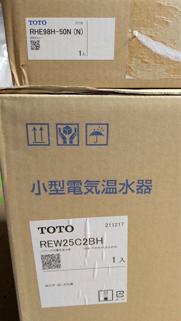 TOTO 浄水器 REW25C2BH RHE98H-50N (N)