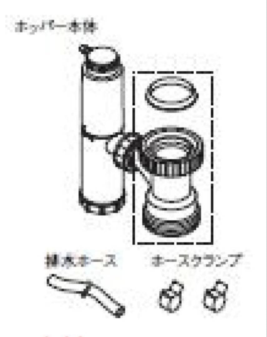 TOTO 浄水器 REW25C2BH RHE98H-50N (N)