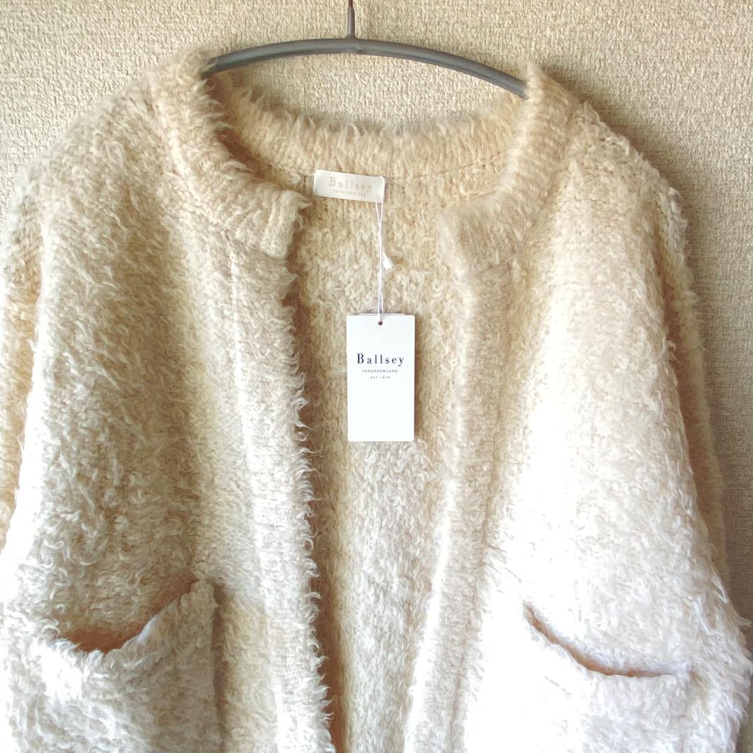 新品タグ付き トゥモローランド　アクリルアルパカファー ショートカーディガン 白