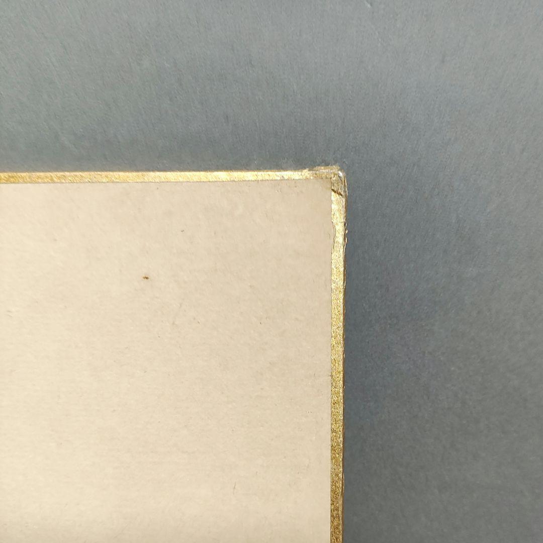 松本清張　自筆色紙「松葉絵に壽」　署名