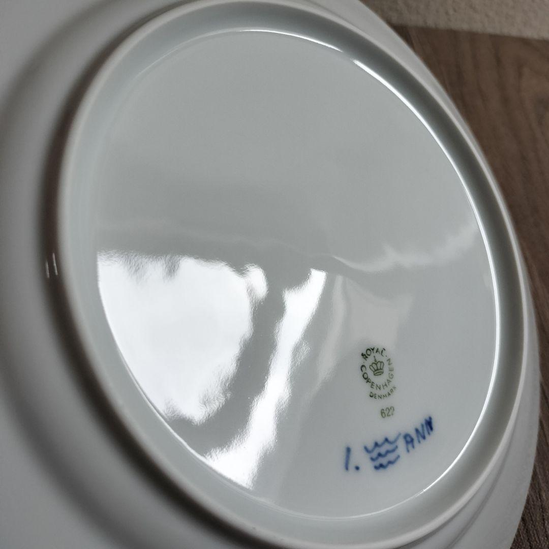 新品✨ロイヤルコペンハーゲン　ブルーフルーテッドプレイン プレート　22cm