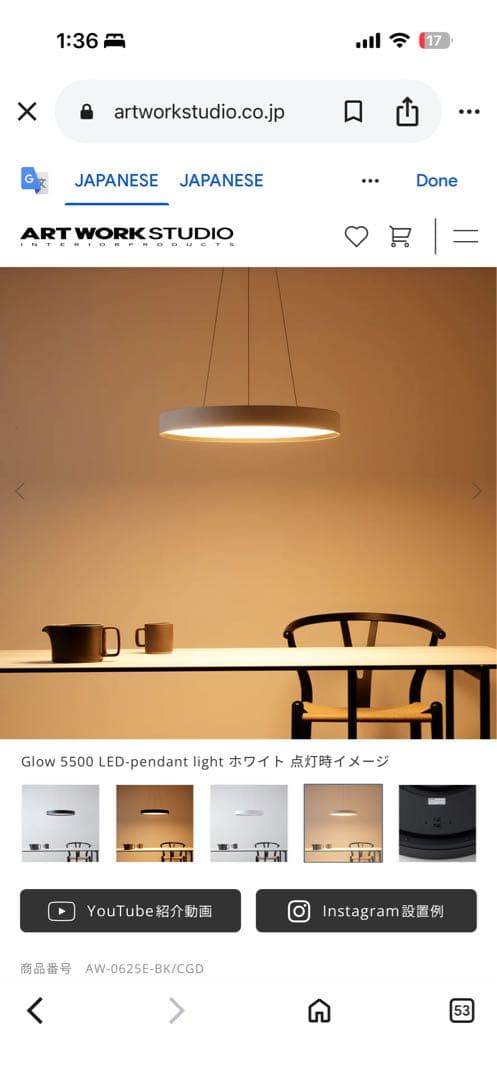 Glow 5500 LED-ペンダントライト ホワイト