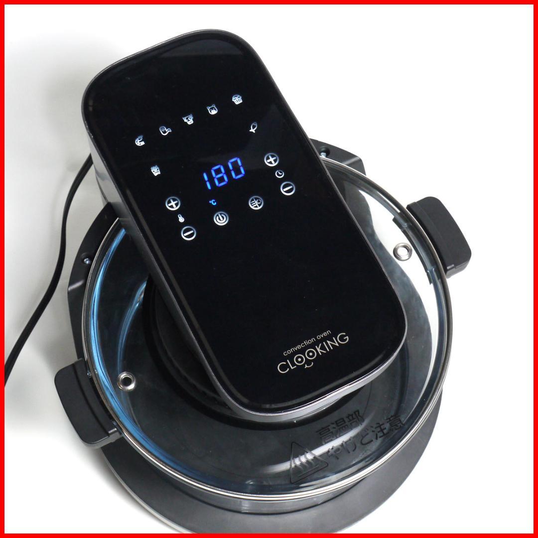 未使用品　難あり　シリウス　コンベクションオーブン　SCV-AUB1000