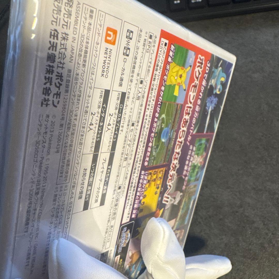 ニンテンドー3DS ポケットモンスター Y 新品未開封
