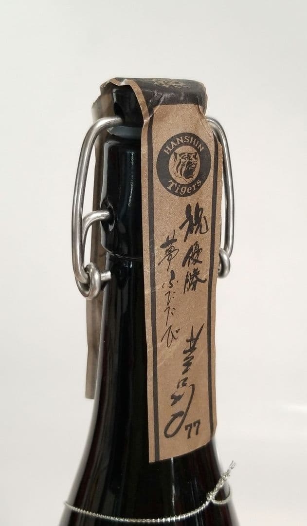 レア 阪神タイガース優勝記念限定ボトル 18年 絶対不敗 藤正宗 焼酎