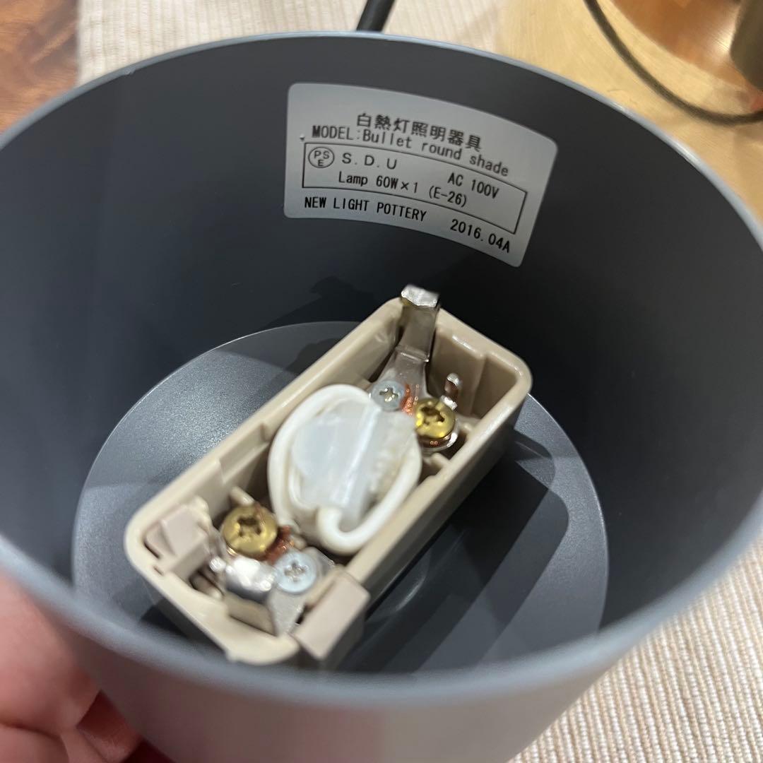 シーリングライト・天井照明 NEW LIGHT POTTERY / Bullet round shade