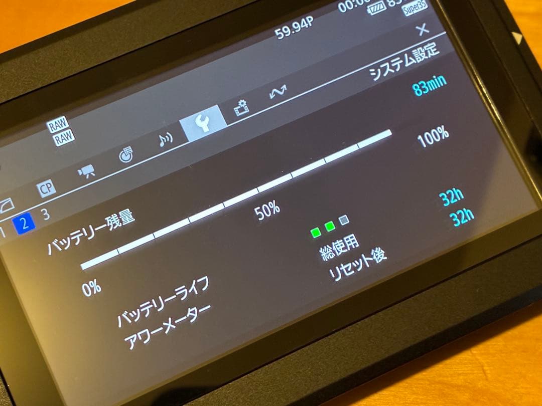Canon EOS C300 Mark III ボディ（EF）※値下げ中