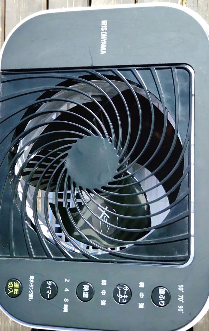アイリスオーヤマ サーキュレーター衣類乾燥除湿機