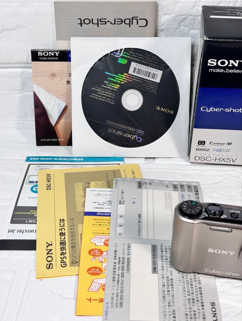 中古　SONY Cyber-shot DSC-HX5V シルバー