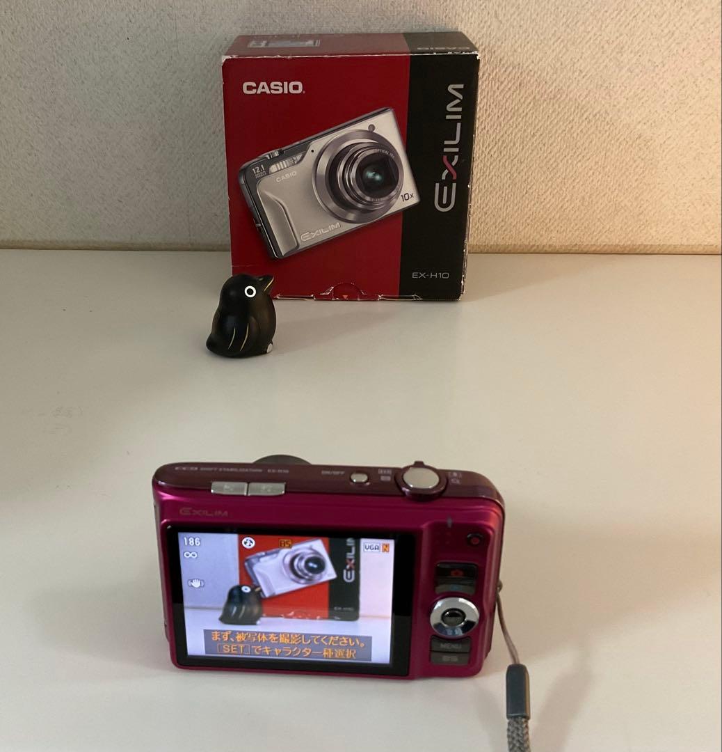 CASIO EX-H10 ピンク 12.1メガピクセル