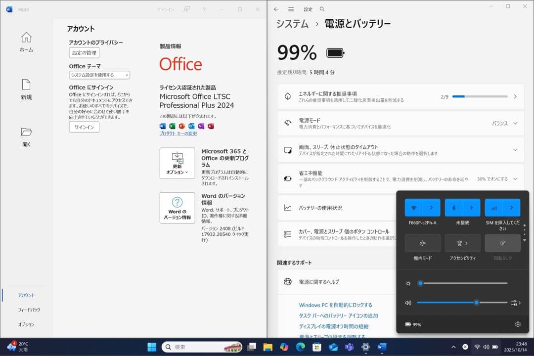 レッツノートQV9 i5 16G/256GB/Office2024