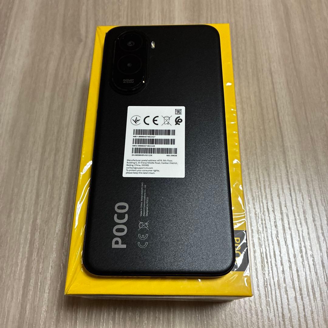 xiaomi POCO M7 8GB 256GBモデル