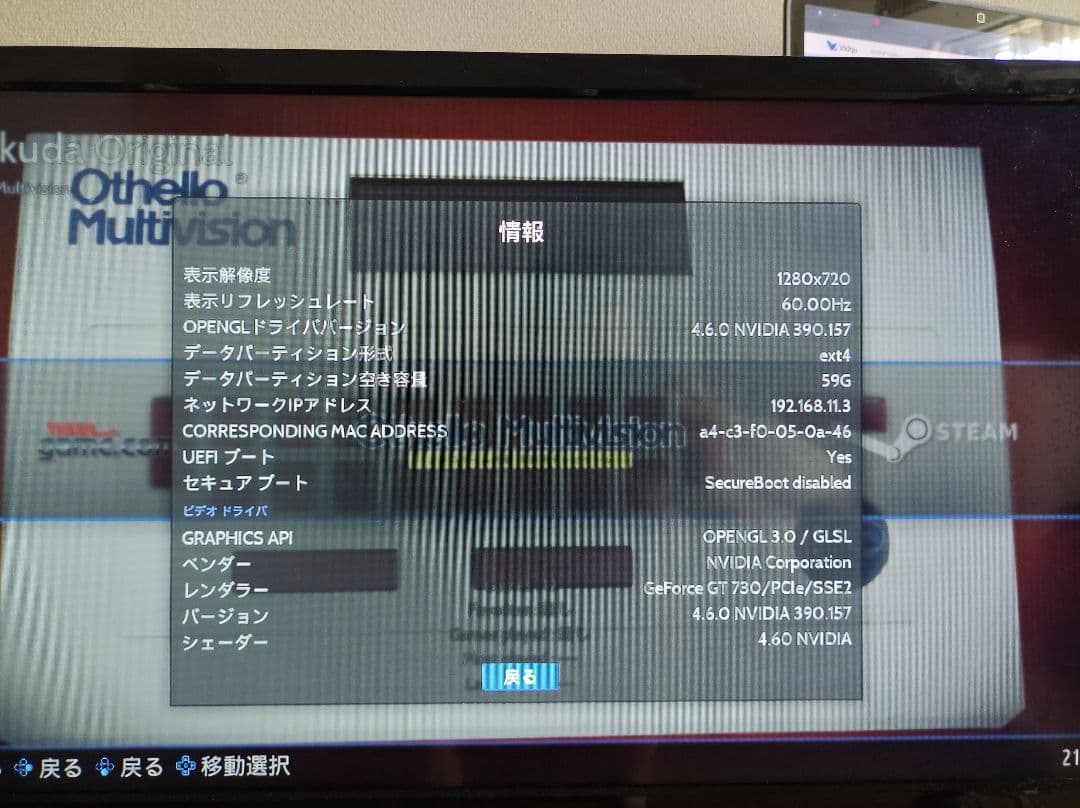 初代XBOX PC Aspire XC-830 RTX 730