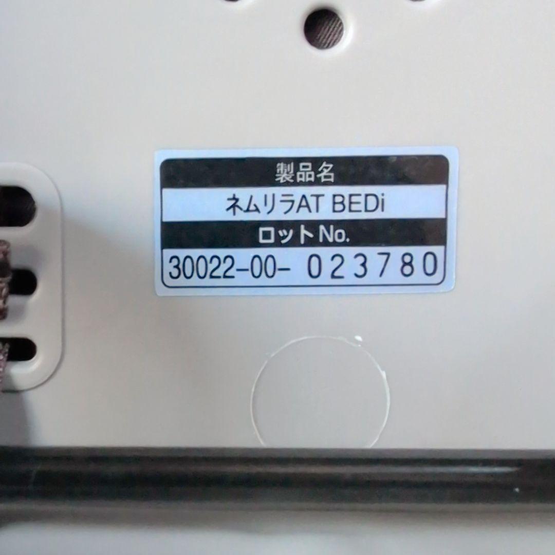 Combi コンビ ネムリラ AUTO SWING BEDi ベージュ 値引あり