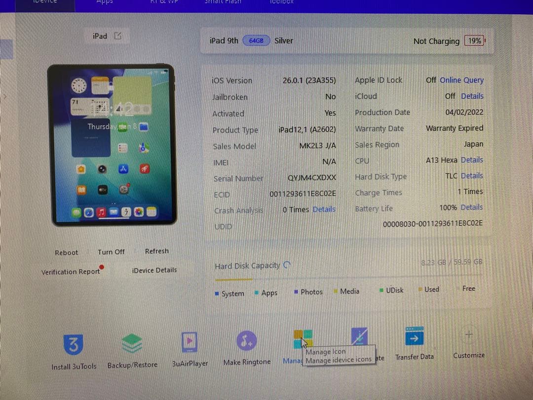 Ipad 第9世代 64GB WiFi モデル． CXDXX